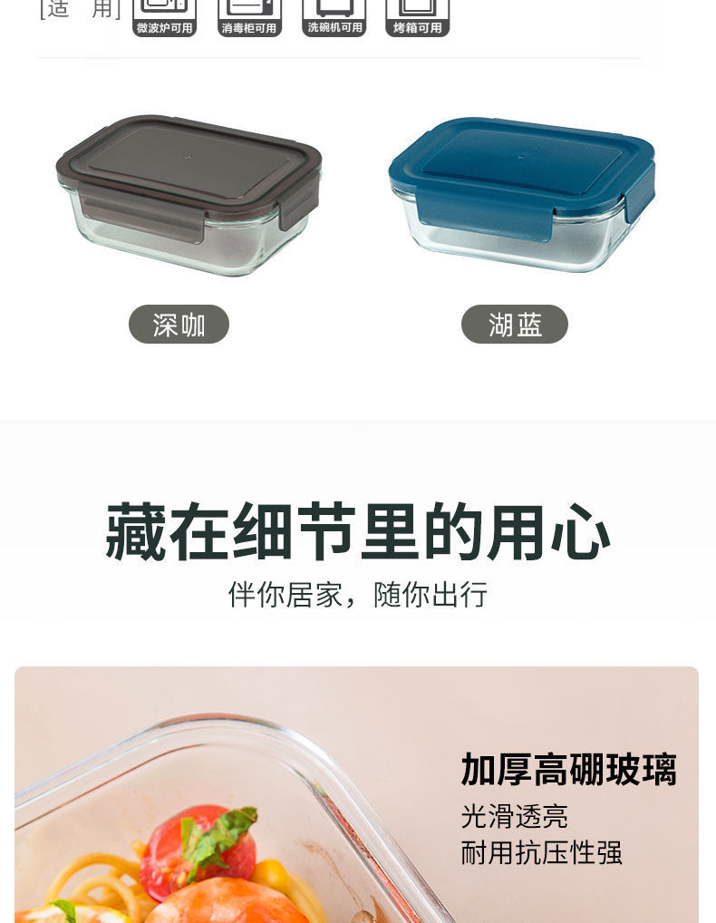 Microwave-safe glass lunch box, heat-resistant lunch box, bowl with lid, sealed box with rice, glass bowl pic 10