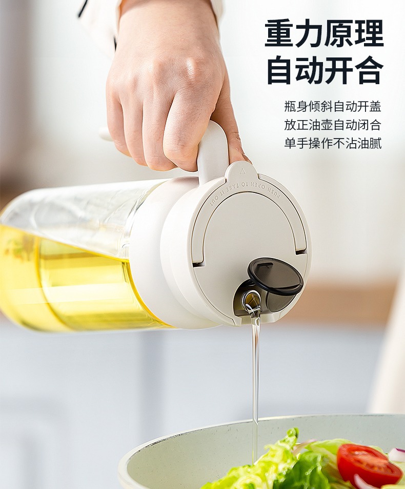 Glass oil pot, kitchen leak-proof oil tank, soy sauce bottle oil, automatic opening and closing oil bottle, household large-capacity oil pot pic 8