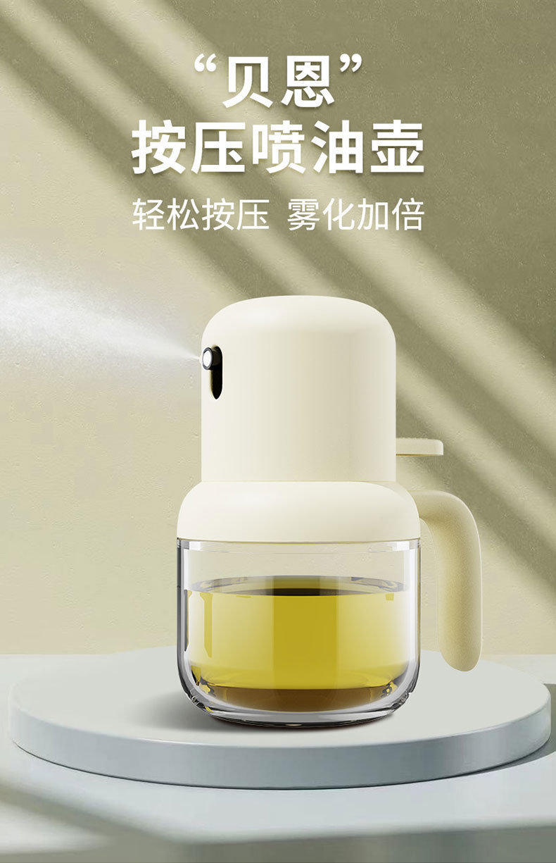 New type of oil spray bottle, household oil spray bottle, barbecue oil spray bottle, kitchen press type spray oil control bottle, seasoning bottle, seasoning pot pic 1