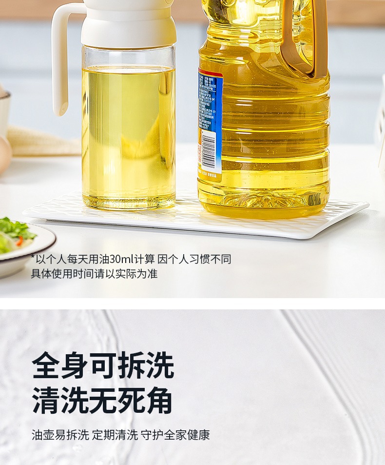 Glass oil pot, kitchen leak-proof oil tank, soy sauce bottle oil, automatic opening and closing oil bottle, household large-capacity oil pot pic 13