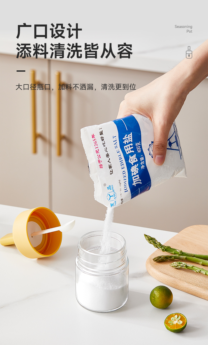 Food-grade kitchen super sealed glass two-speed adjustable telescopic seasoning box, household seasoning box, salt and sugar seasoning bottle pic 12