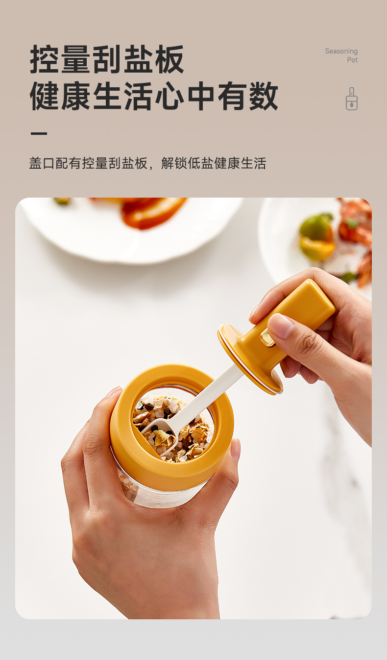 Food-grade kitchen super sealed glass two-speed adjustable telescopic seasoning box, household seasoning box, salt and sugar seasoning bottle pic 11