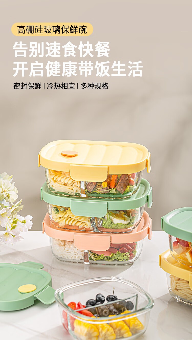 Lingbo Weibu heat-resistant food storage box two-piece set B High boron food storage box Office worker lunch box pic 4
