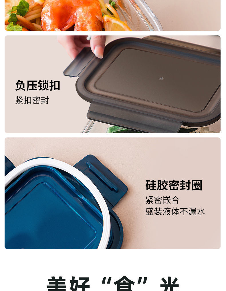 Microwave-safe glass lunch box, heat-resistant lunch box, bowl with lid, sealed box with rice, glass bowl pic 11