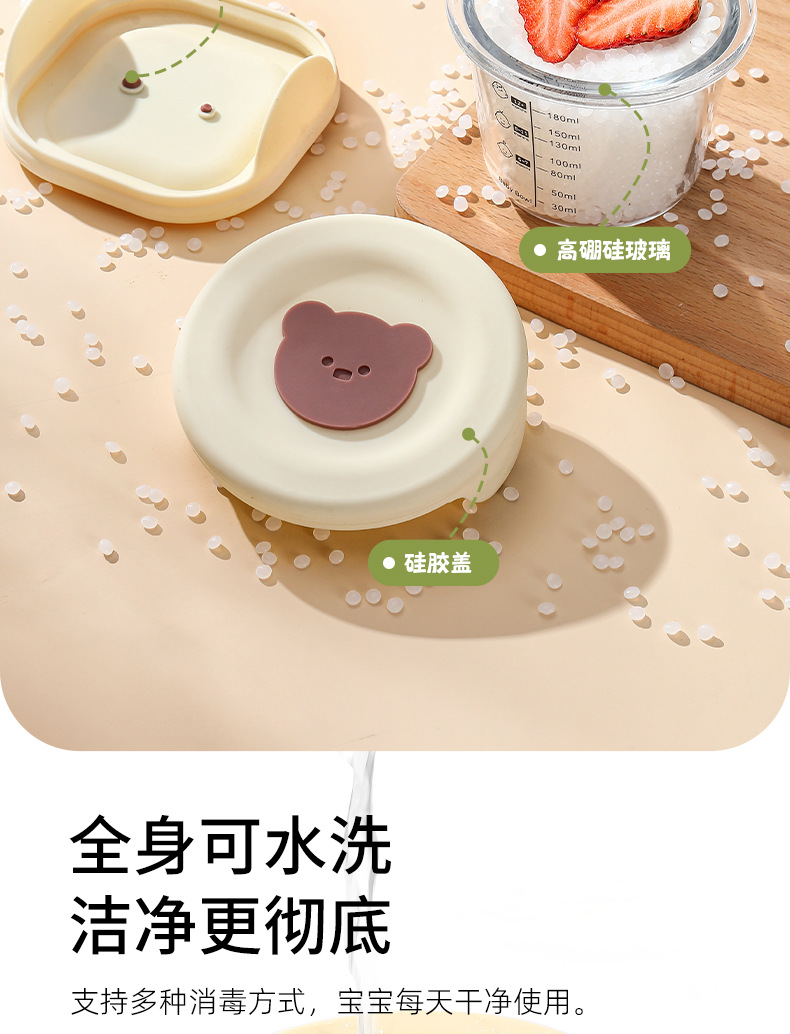 保鲜盒可蒸煮宝宝辅食碗带刻度婴儿碗密封罐玻璃保鲜盒辅食盒详情5