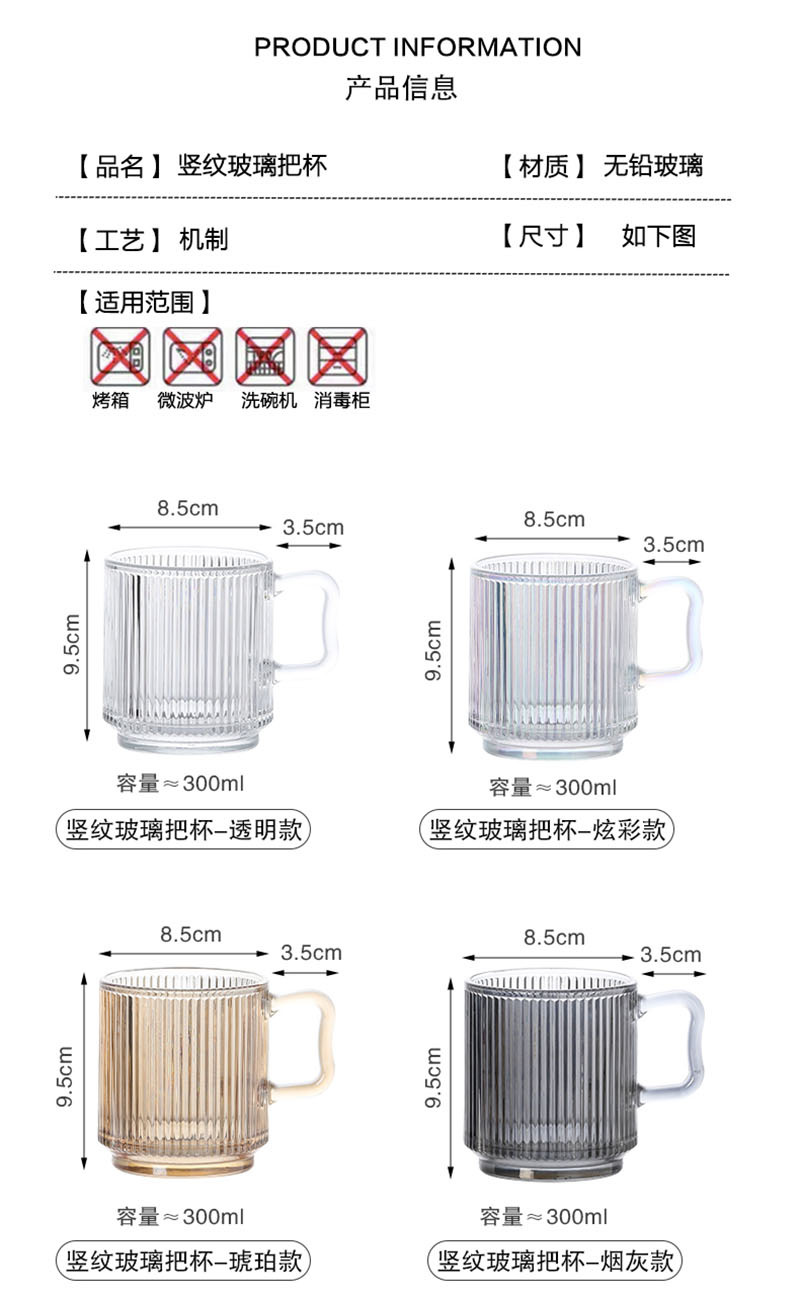 Glass cups, ins retro style iced Americano coffee cups, latte vertical striped water cups, cold drink cups, glass mugs pic 4