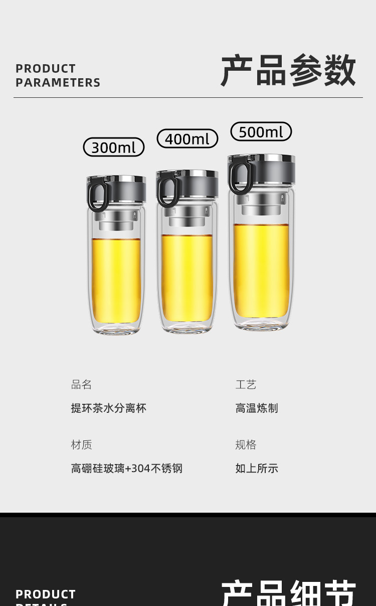 Wholesale and consignment of high-end double-layer high-temperature resistant portable glass cups with heat-insulating high borosilicate car egg water cups pic 8