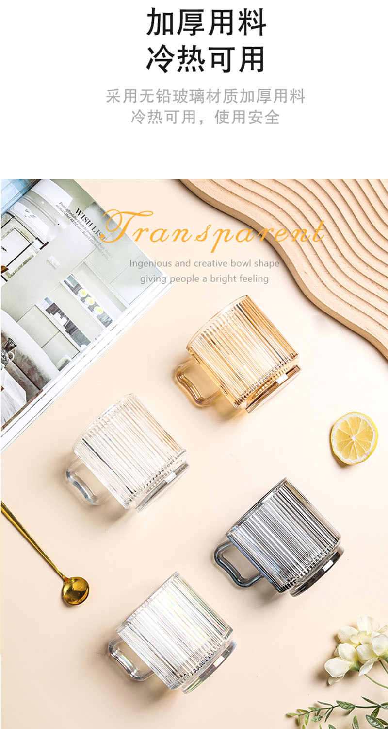 Glass cups, ins retro style iced Americano coffee cups, latte vertical striped water cups, cold drink cups, glass mugs pic 9