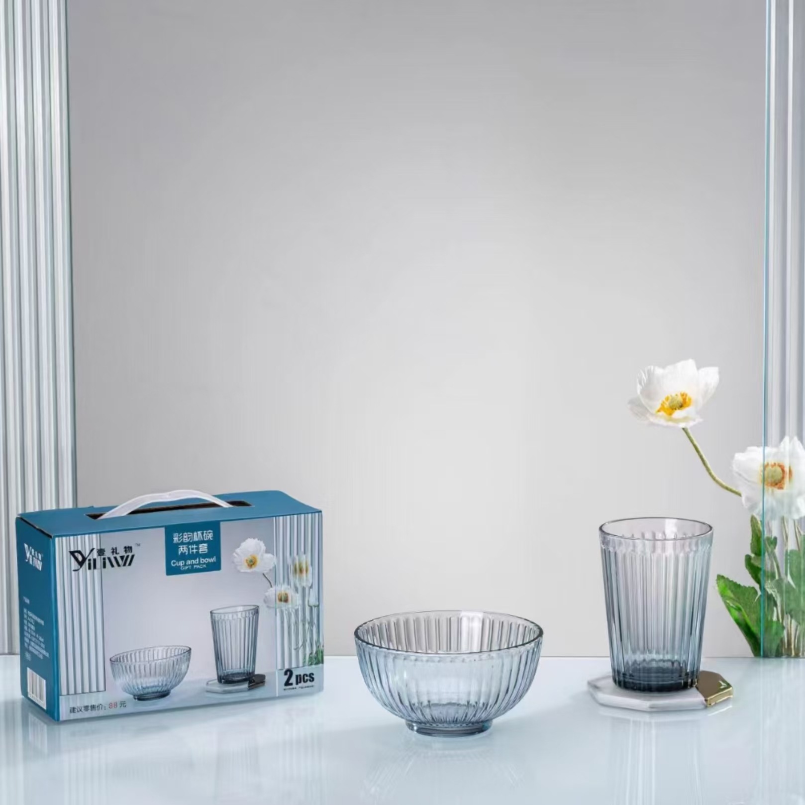 Caiyun Cup and Bowl Nine-piece Set Household Casual Gift Promotion Opening Gift Wholesale Cup, Bowl and Tableware set pic 1