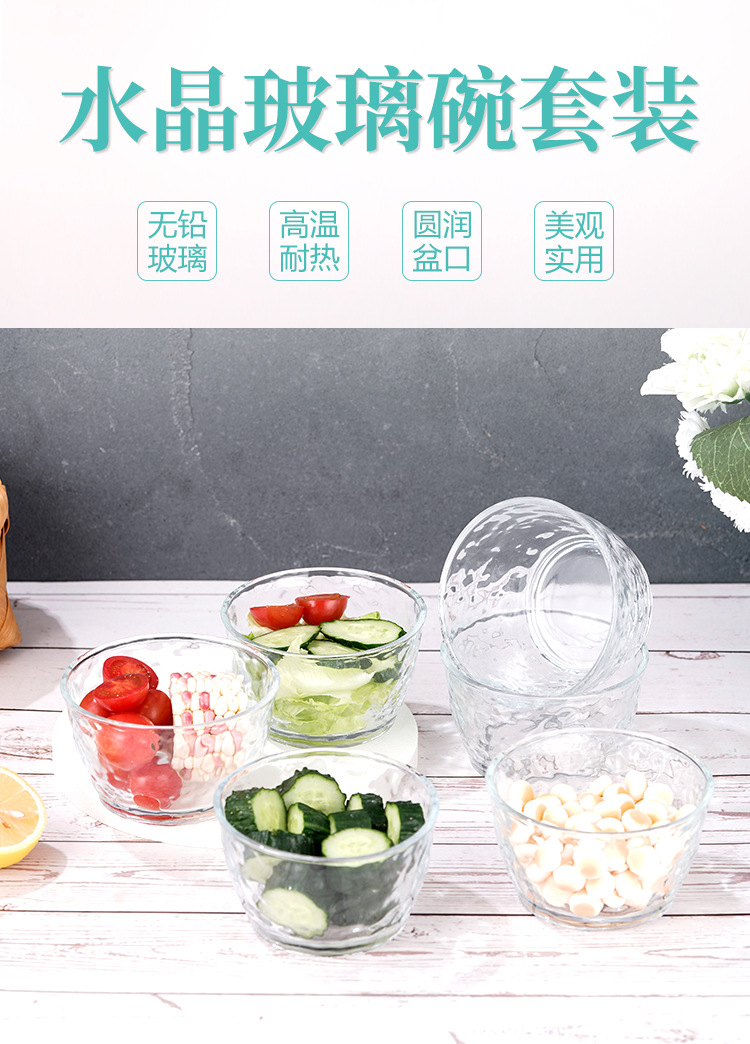 High-quality hammer-patterned bowls, transparent glass bowls, household tableware, fruit, dessert, salad bowls, glass gift bowls pic 2