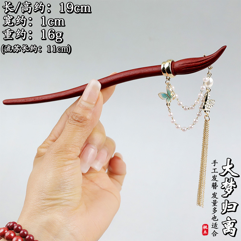 New Chinese-style sandalwood hairpin with a sense of high-end Chinese style and poetic brush wood hairpin pic 9