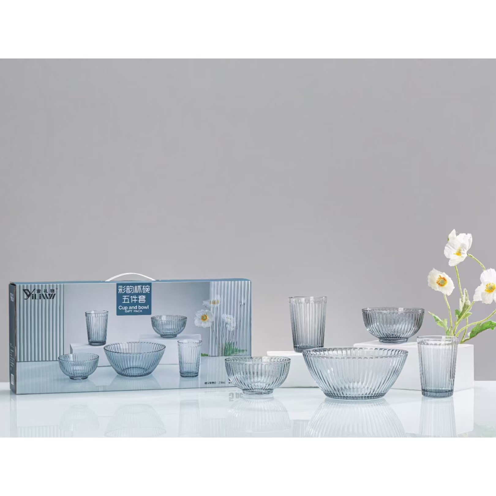 Caiyun Cup and Bowl Nine-piece Set Household Casual Gift Promotion Opening Gift Wholesale Cup, Bowl and Tableware set pic 3