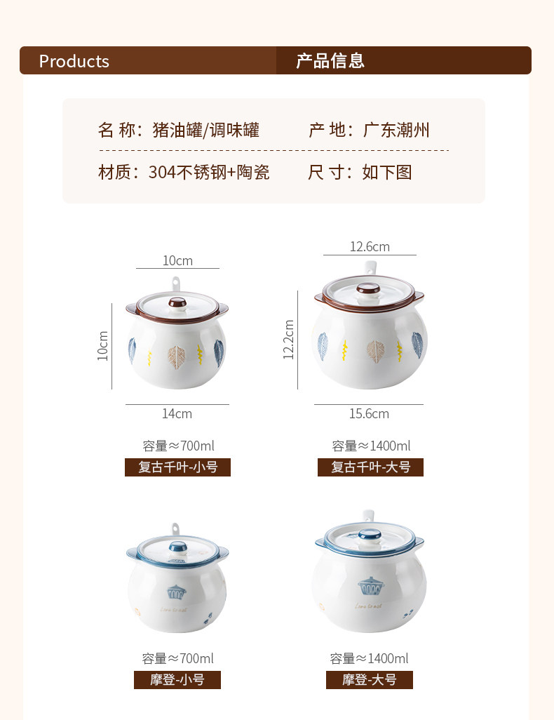 Ceramic lard can, household high-temperature resistant lid spoon, kitchen oil-splashed chili can, large capacity for storing seasonings pic 10