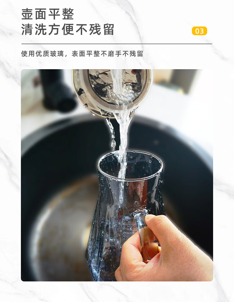 JT 风雅系列高硼硅水具五件套家用水具套装凉水杯凉水壶礼盒装详情5