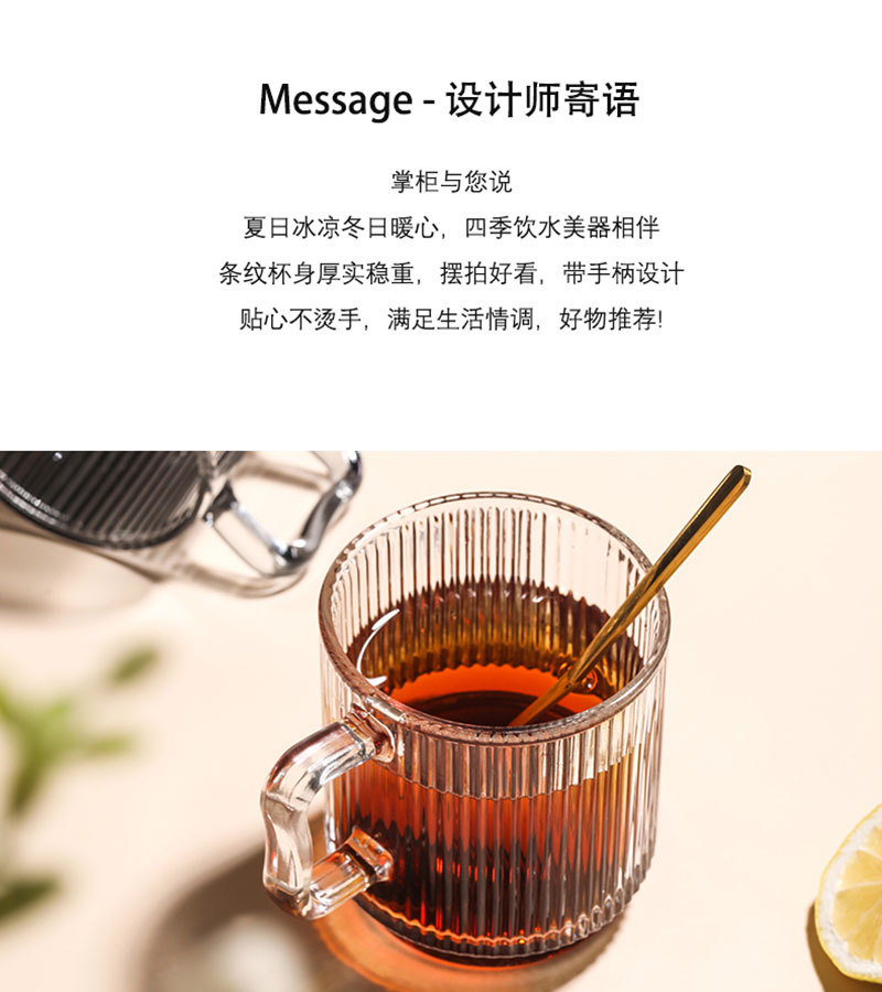 Glass cups, ins retro style iced Americano coffee cups, latte vertical striped water cups, cold drink cups, glass mugs pic 3