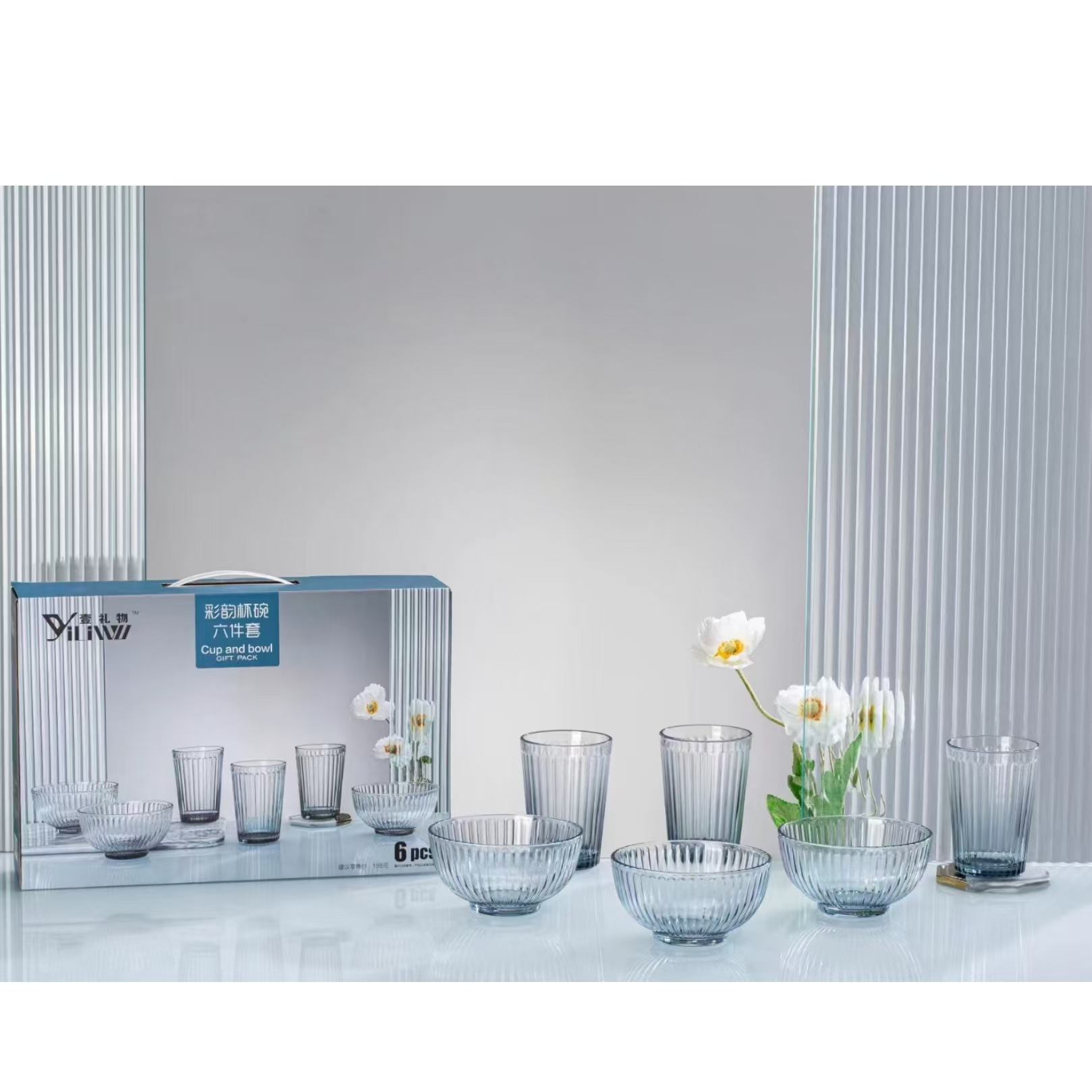 Caiyun Cup and Bowl Nine-piece Set Household Casual Gift Promotion Opening Gift Wholesale Cup, Bowl and Tableware set pic 4