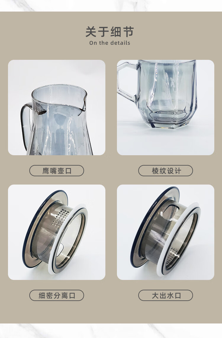 JT 风雅系列高硼硅水具五件套家用水具套装凉水杯凉水壶礼盒装详情8