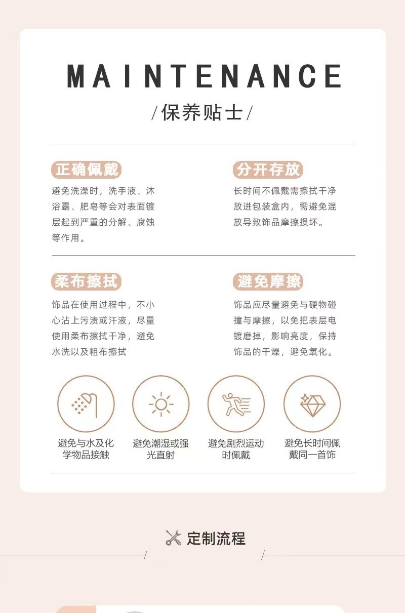 新中式新款发饰个性手工小众设计感生日礼物发钗可爱心小兔发簪详情9