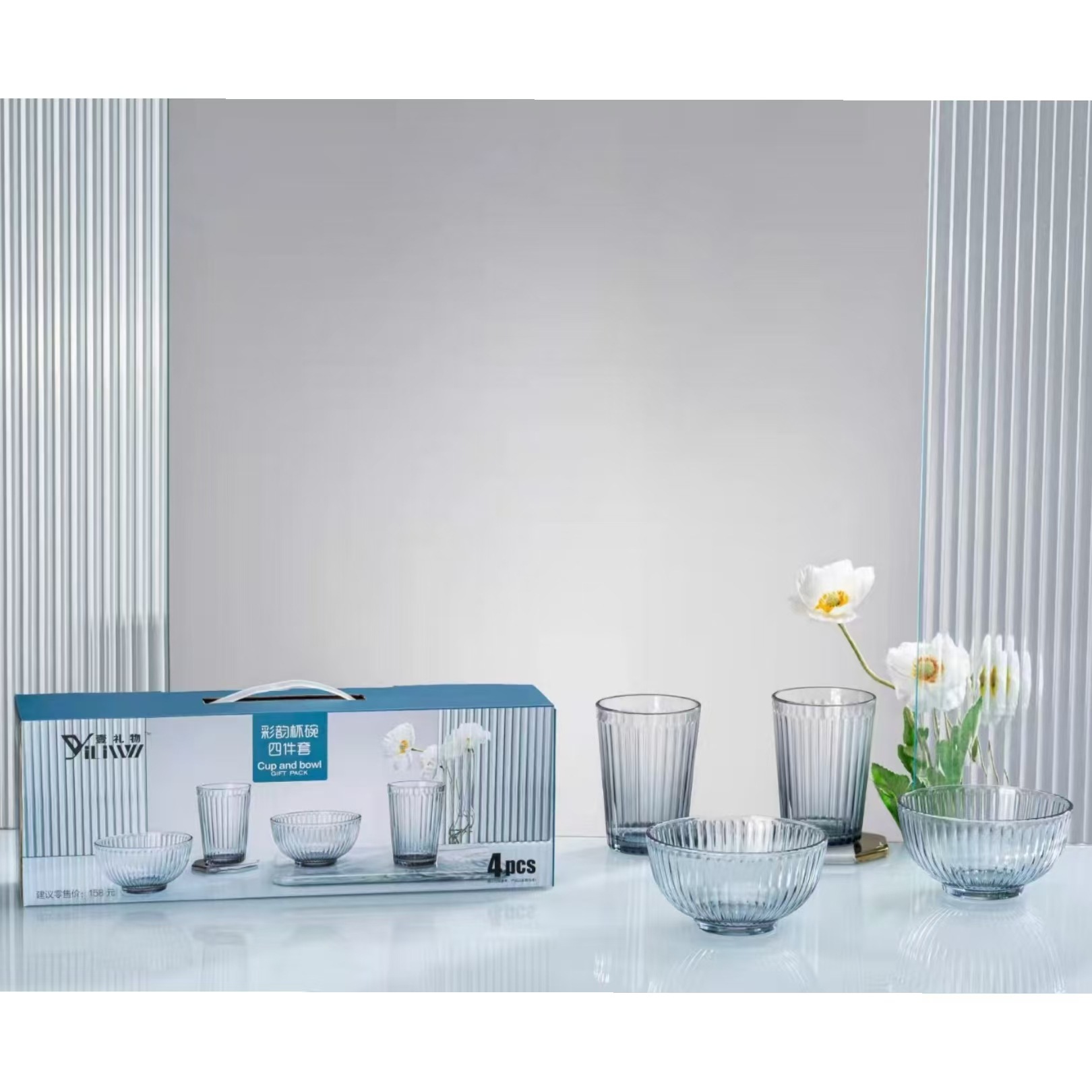 Caiyun Cup and Bowl Nine-piece Set Household Casual Gift Promotion Opening Gift Wholesale Cup, Bowl and Tableware set pic 2