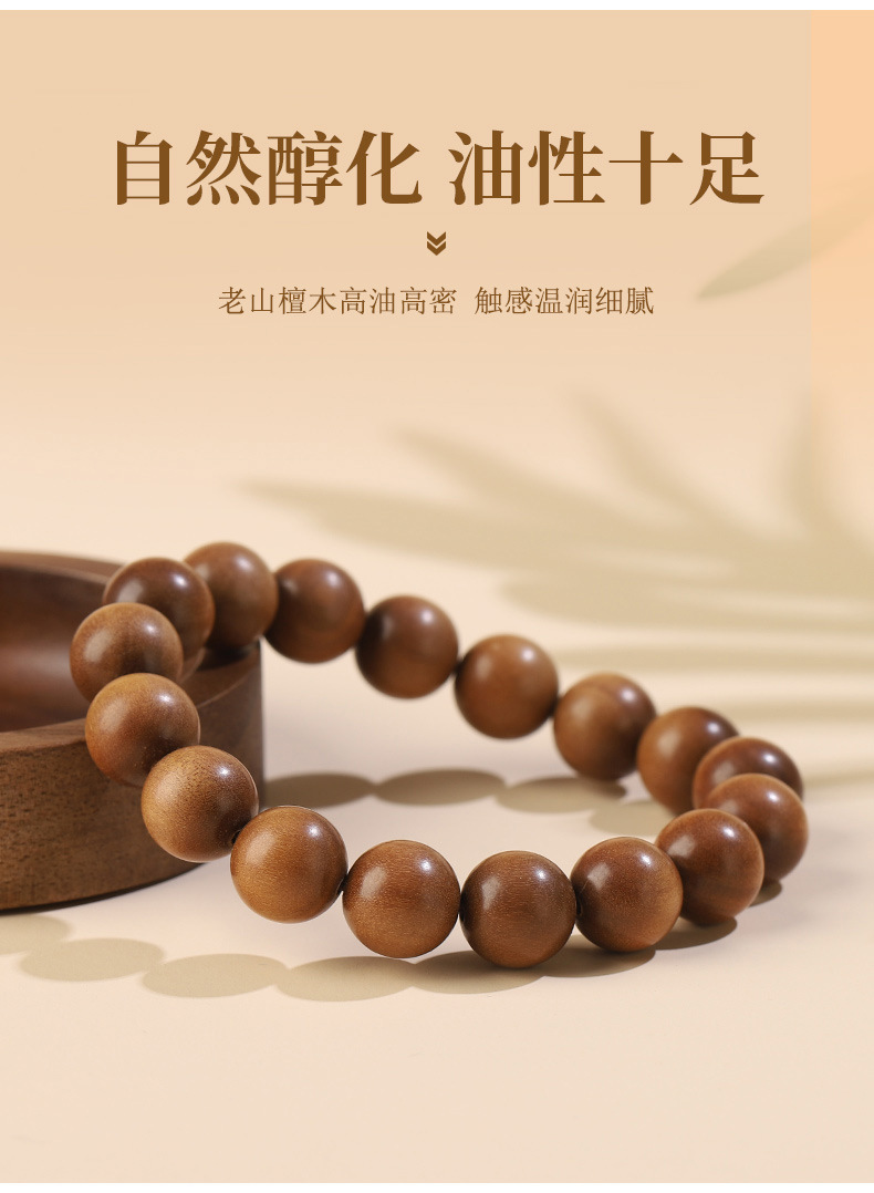Old Mountain Sandalwood black meat sink water play bracelet, Mysore Old Mountain Sandalwood rosine and round bead bracelet necklace pic 6