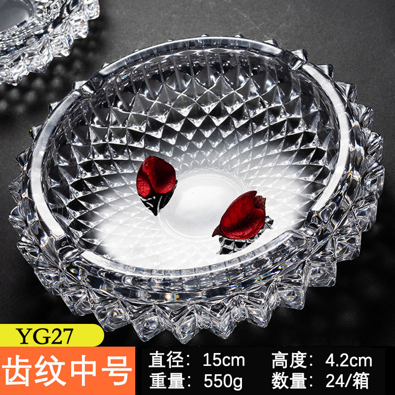 玻璃烟灰缸齿纹烟缸创意水晶欧式个性潮流多功能客厅办公室烟灰缸详情4
