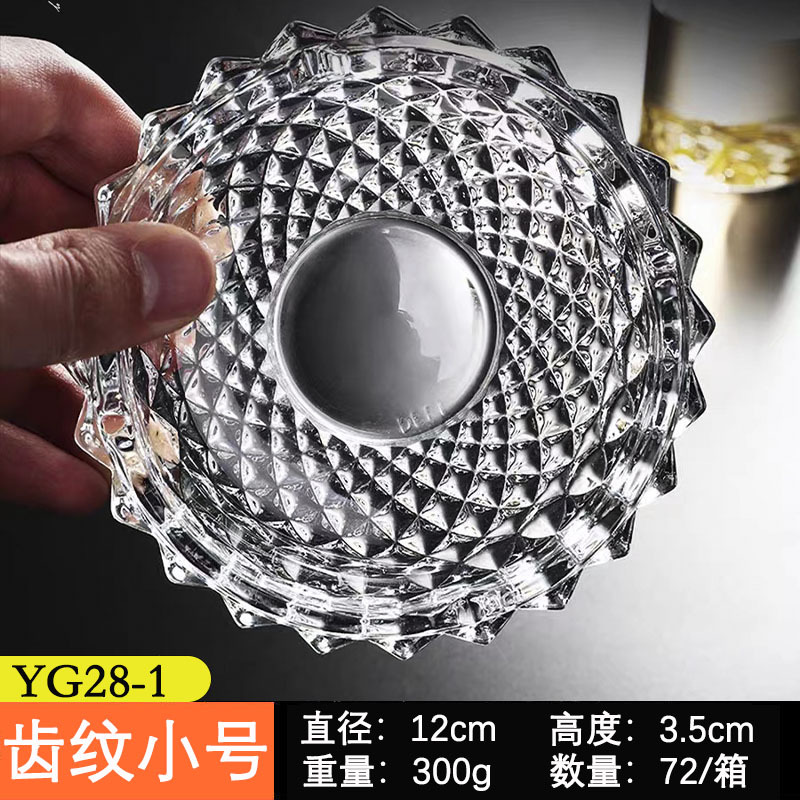 玻璃烟灰缸齿纹烟缸创意水晶欧式个性潮流多功能客厅办公室烟灰缸详情3