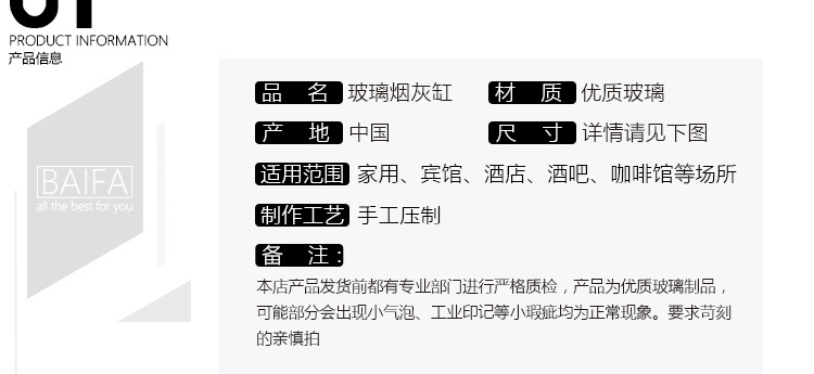 玻璃烟灰缸齿纹烟缸创意水晶欧式个性潮流多功能客厅办公室烟灰缸详情2