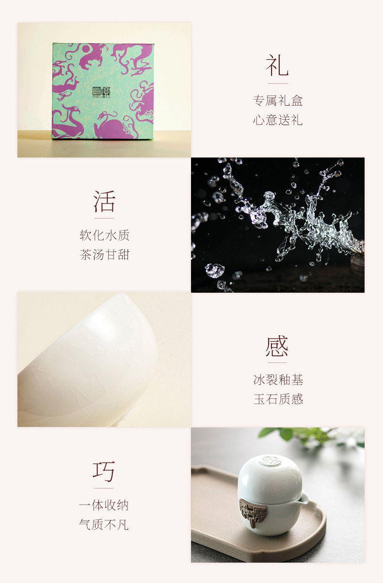 Lu Bao Suixi Suifu Kuaike Cup Ice Crack Glaze Travel Tea Set, One pot and one Cup Simple Brewing teapot, co-branded with the History Museum pic 13