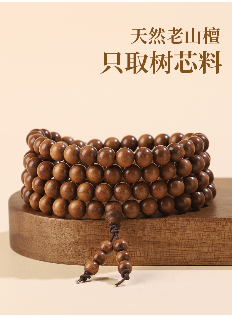 Old Mountain Sandalwood black meat sink water play bracelet, Mysore Old Mountain Sandalwood rosine and round bead bracelet necklace pic 11