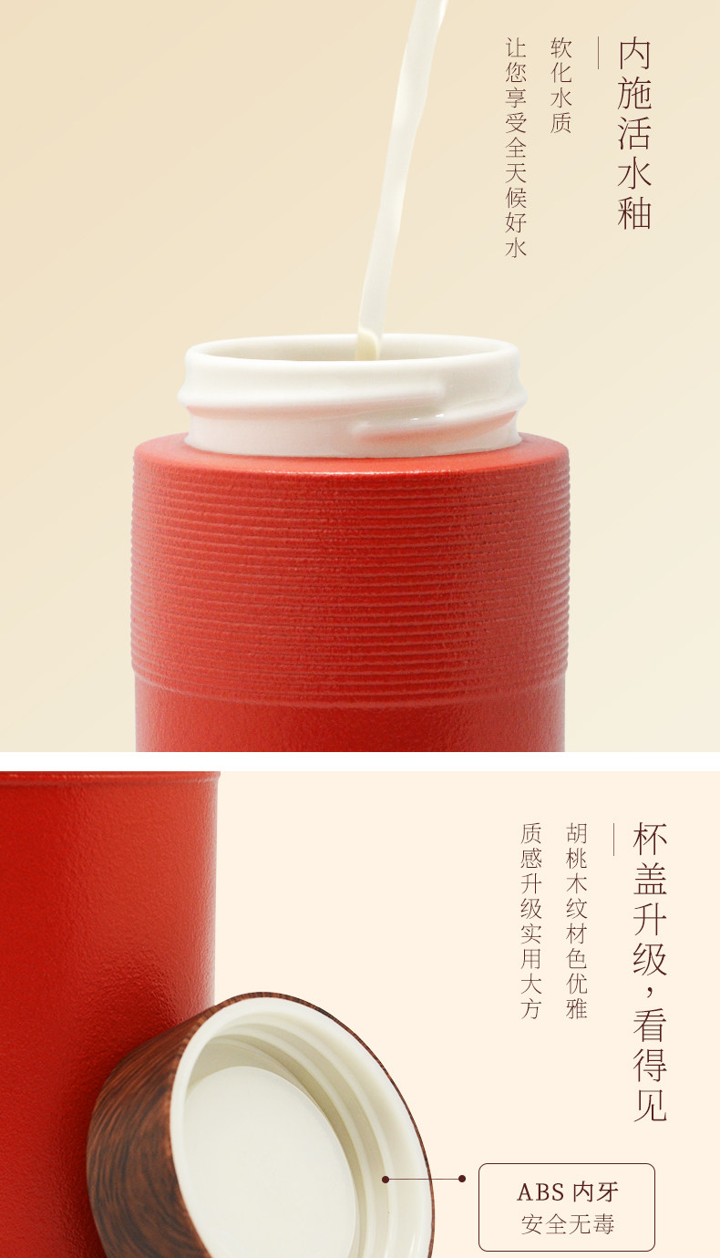 陆宝陶瓷杯子旋转随身杯泡茶活水茶杯饮水杯双层330ml大容量陶杯详情4