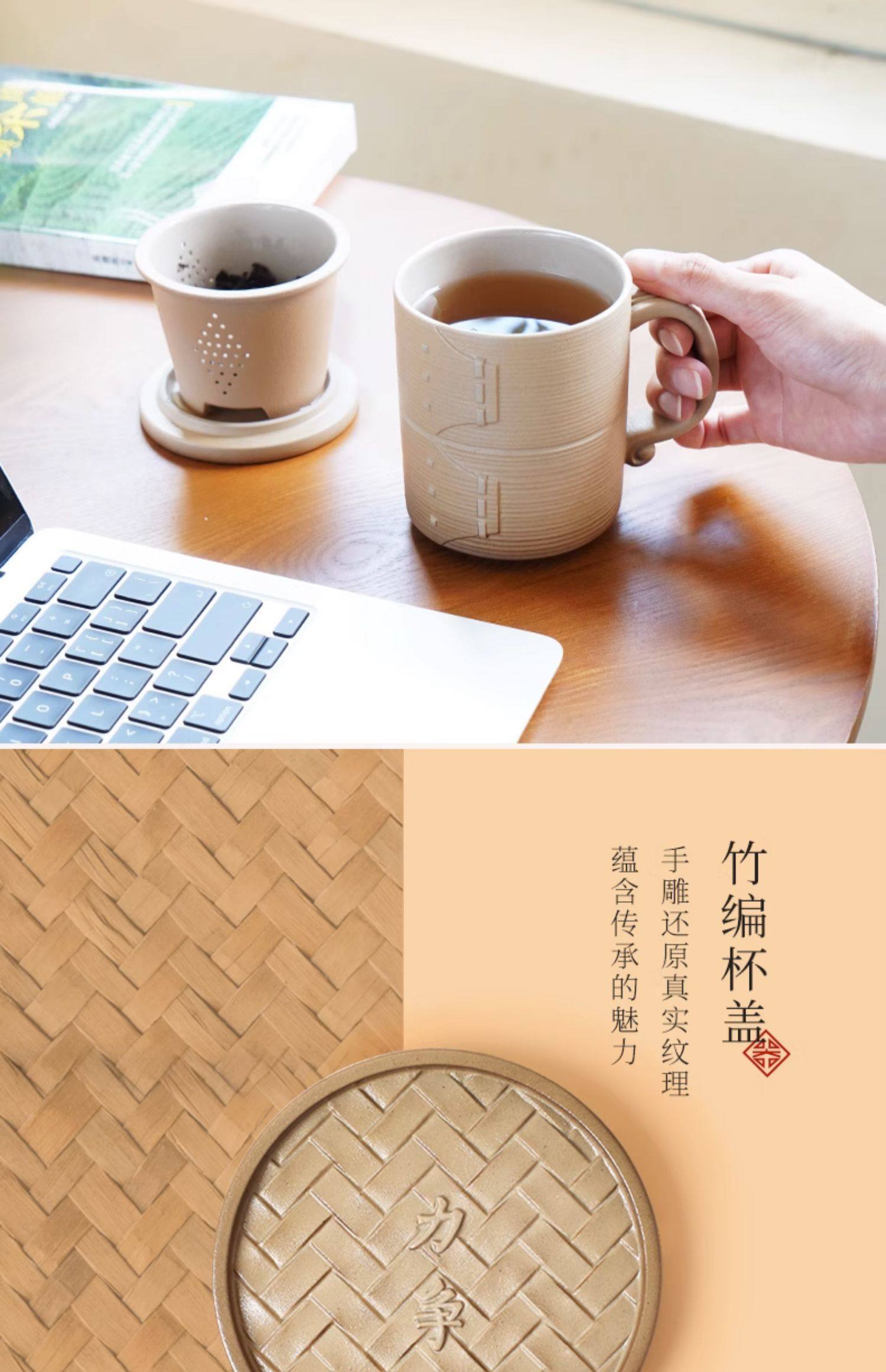 Lubao Ceramic office cups, personal dedicated tea cups with LIDS, tea-water separation office water cups, striving for excellence pic 3