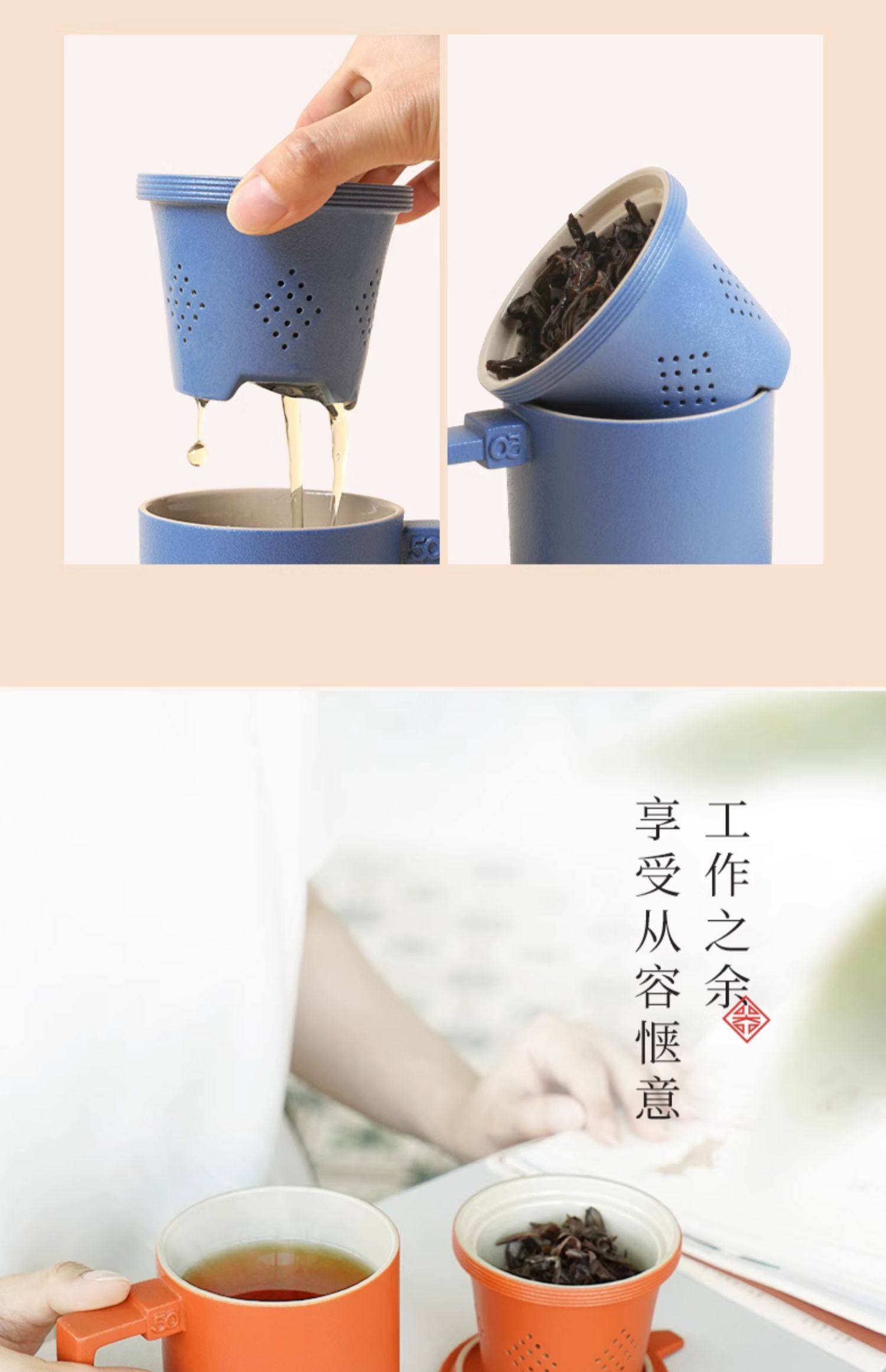 陆宝泡茶杯带内胆过滤初心盖杯办公个人主人杯喝水杯50周年纪念礼详情7
