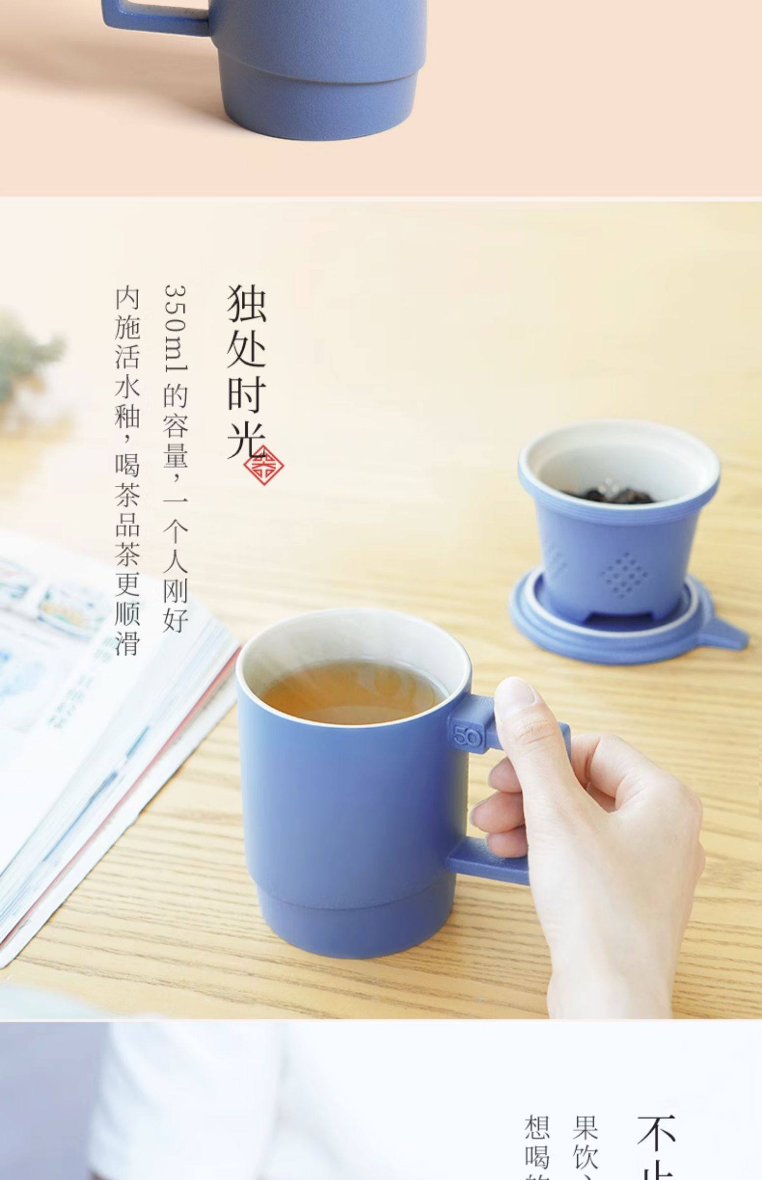 陆宝泡茶杯带内胆过滤初心盖杯办公个人主人杯喝水杯50周年纪念礼详情5