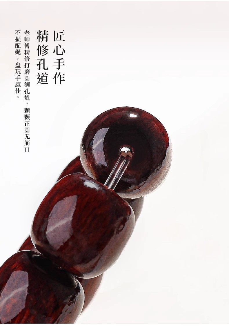天然小叶紫檀木质老型珠手串蜜蜡玉石顶珠男女情侣款国潮佛珠手链详情7