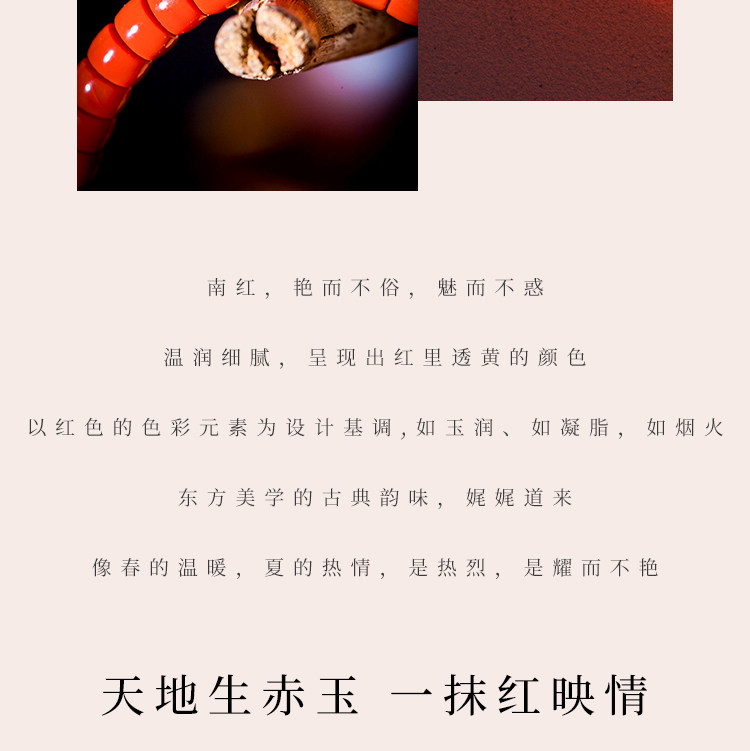 天然 南红玛瑙手串满色满肉直切药片手链女本命年生日礼物详情3
