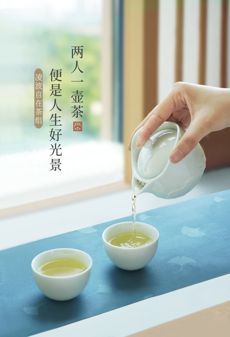 Lu Bao Ceramic Tea Set Lingbo Tea Set Gift Box Office One Pot Two Cups Portable Quick Guest Cup Tea Set pic 1