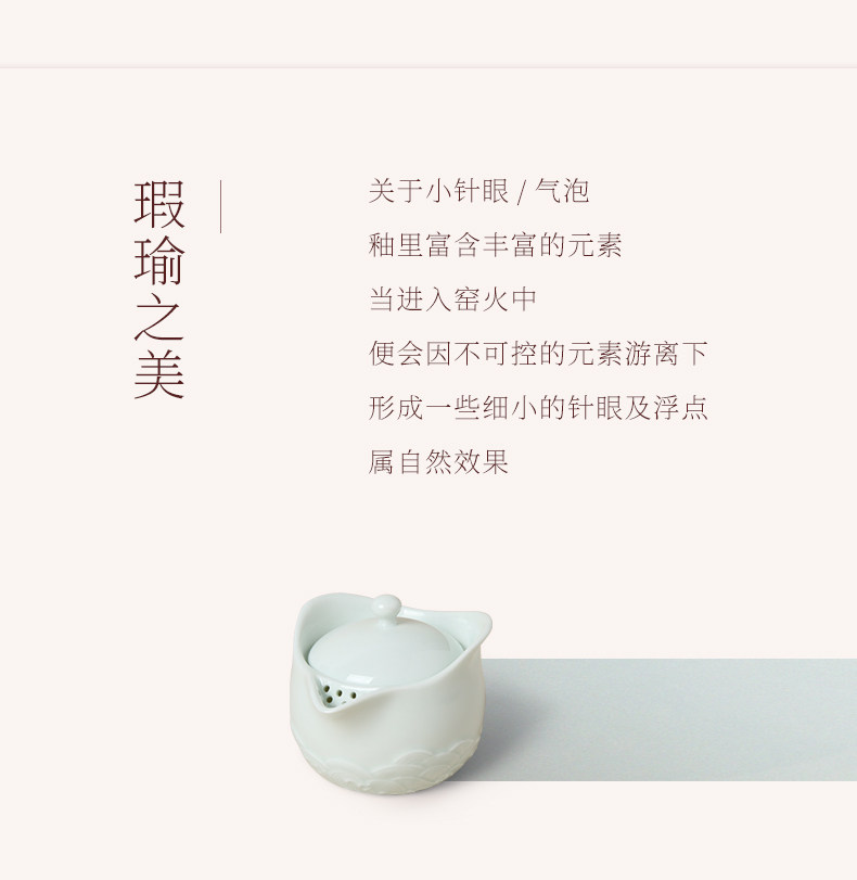 Lu Bao Ceramic Tea Set Lingbo Tea Set Gift Box Office One Pot Two Cups Portable Quick Guest Cup Tea Set pic 26