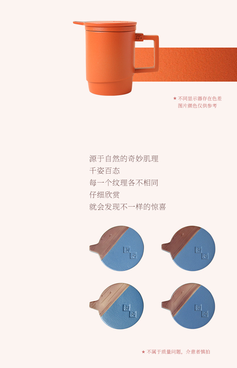 陆宝泡茶杯带内胆过滤初心盖杯办公个人主人杯喝水杯50周年纪念礼详情13