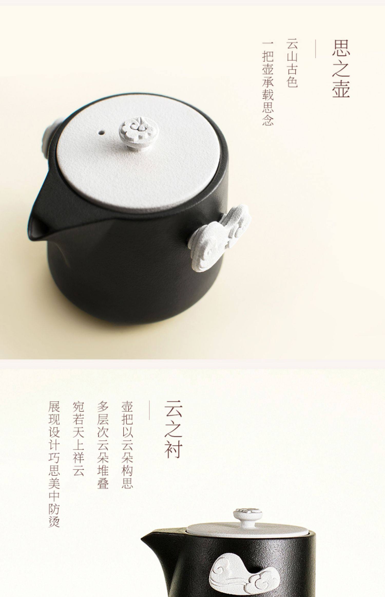 Lu Bao Ceramic Kung Fu Tea Set, Yunzhong Jinshu Tea Set, Home Living Room One Pot Six Cups Chinese Tea Set pic 3