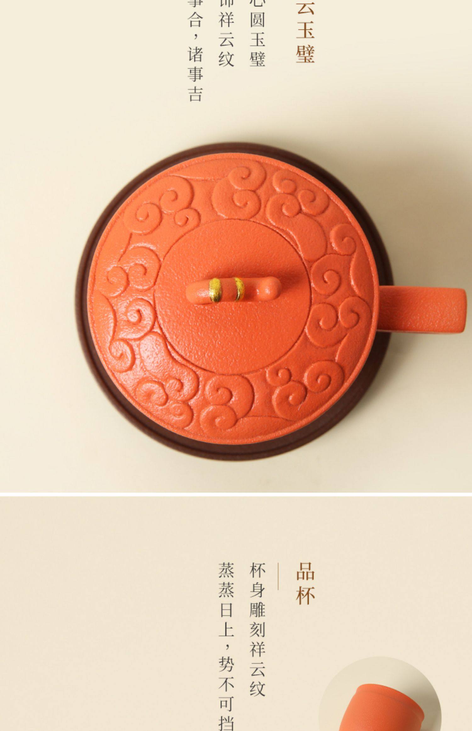Lubao ceramic mugs, Furui Chengxiang lid cups, household tea brewing cups, cup holders, Chinese ceramic cups, water cups can be customized pic 9