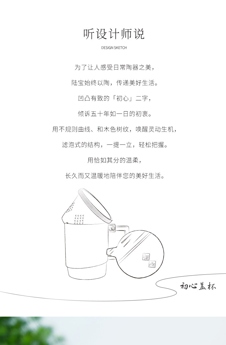 陆宝泡茶杯带内胆过滤初心盖杯办公个人主人杯喝水杯50周年纪念礼详情8