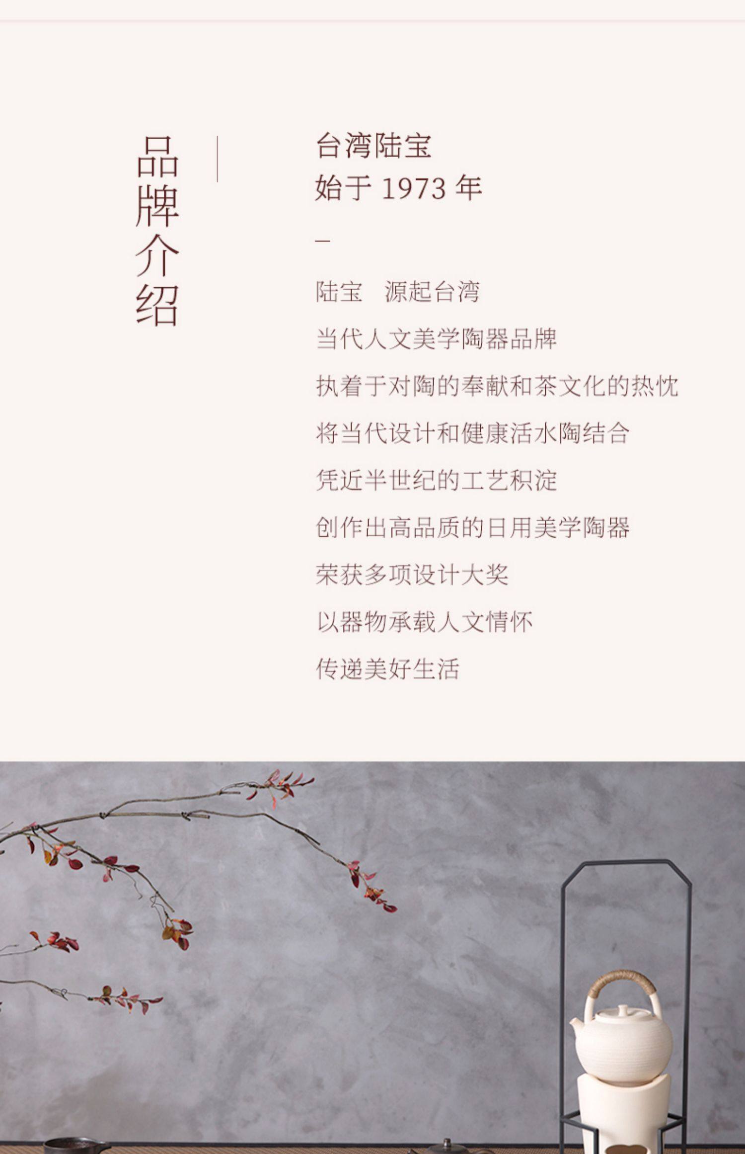 一件代发台湾陆宝一壶二杯茶具套装侘寂风禅意泡茶茶壶单杯书香品茗茶礼详情22