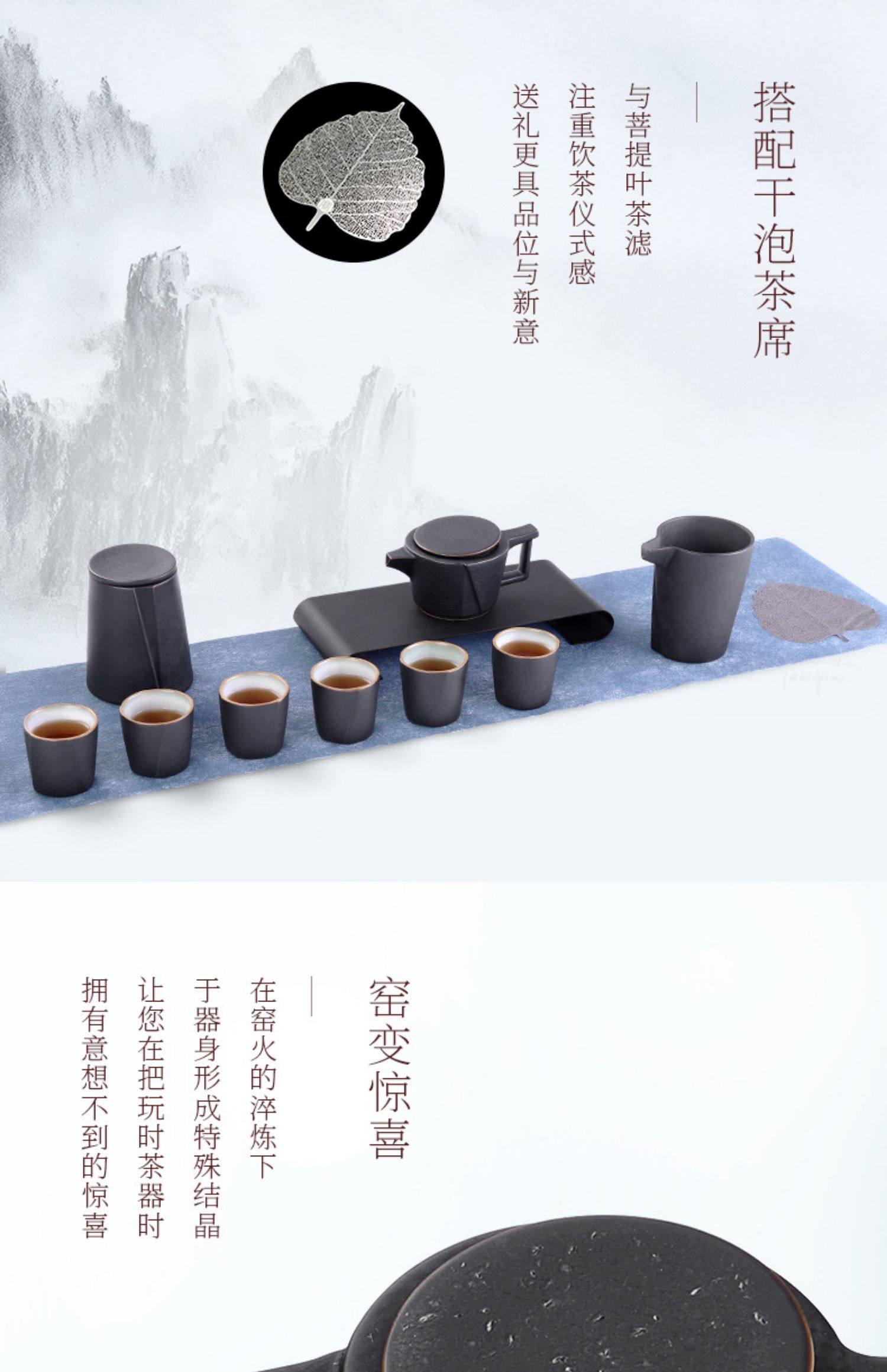 Taiwan Lu Bao Yin Yin Series cross-border collaboration complete set of Kung Fu tea sets, architectural style ceramic tea set gift box pic 7