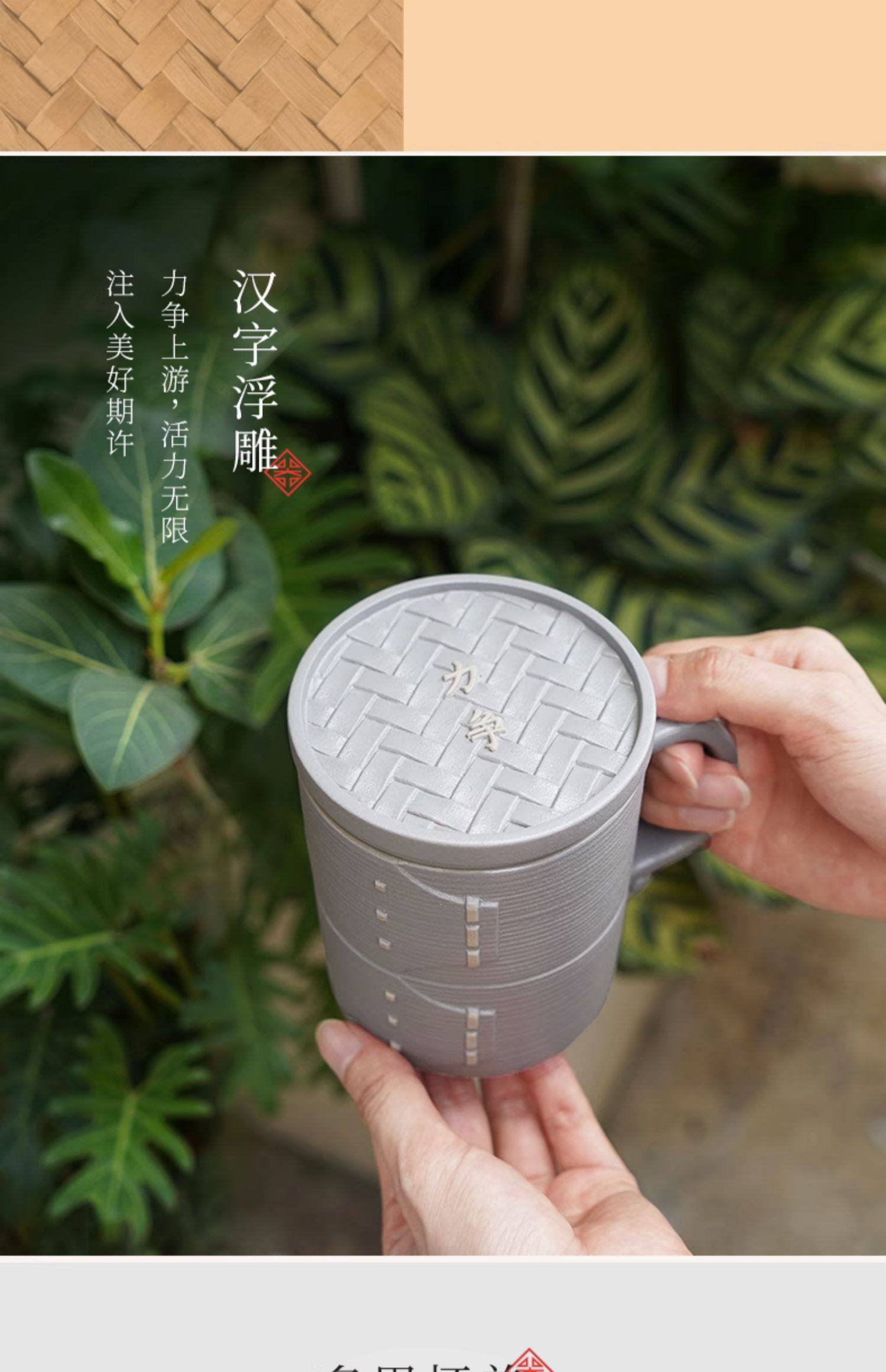 Lubao Ceramic office cups, personal dedicated tea cups with LIDS, tea-water separation office water cups, striving for excellence pic 5