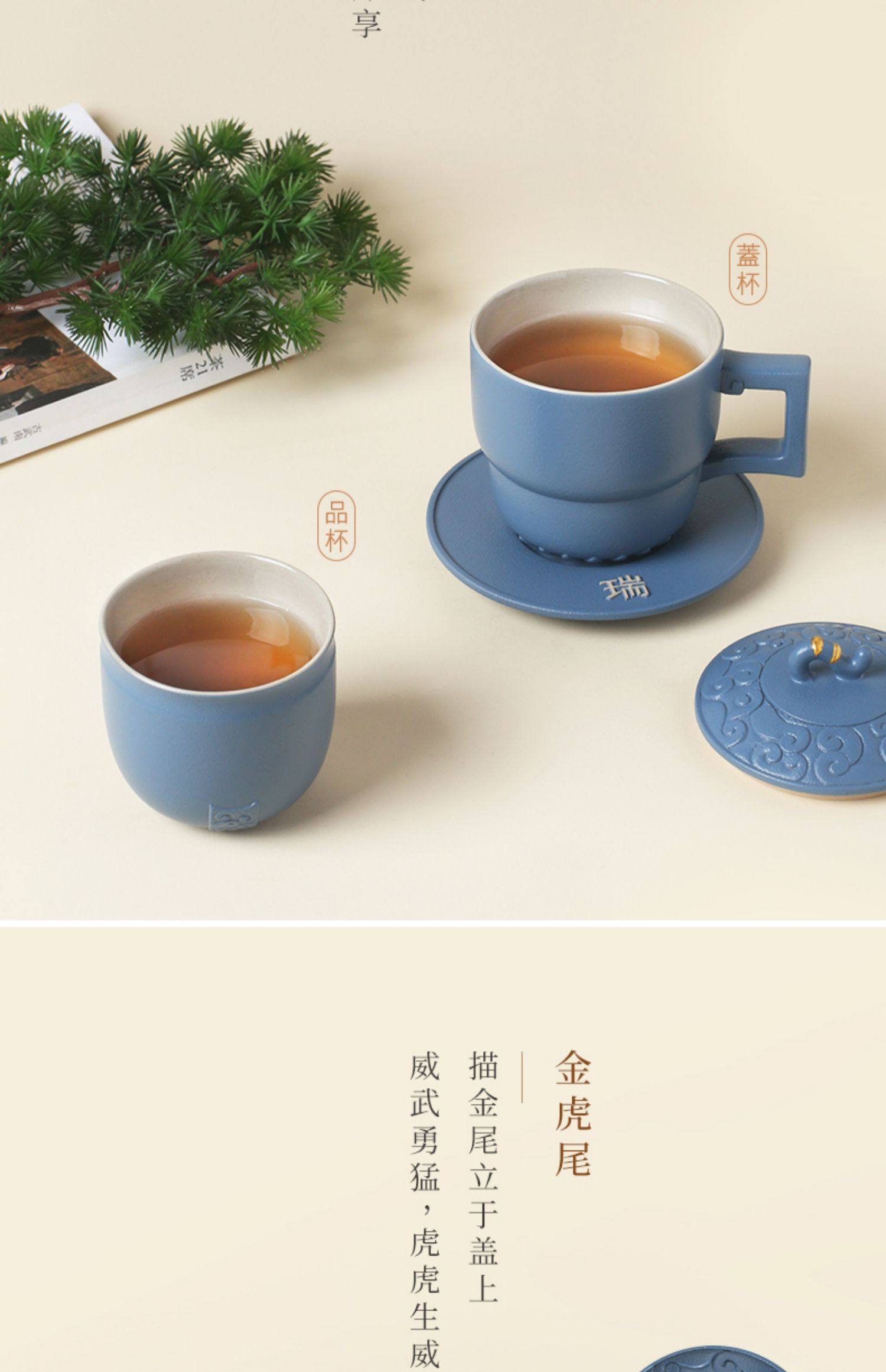 Lubao ceramic mugs, Furui Chengxiang lid cups, household tea brewing cups, cup holders, Chinese ceramic cups, water cups can be customized pic 3