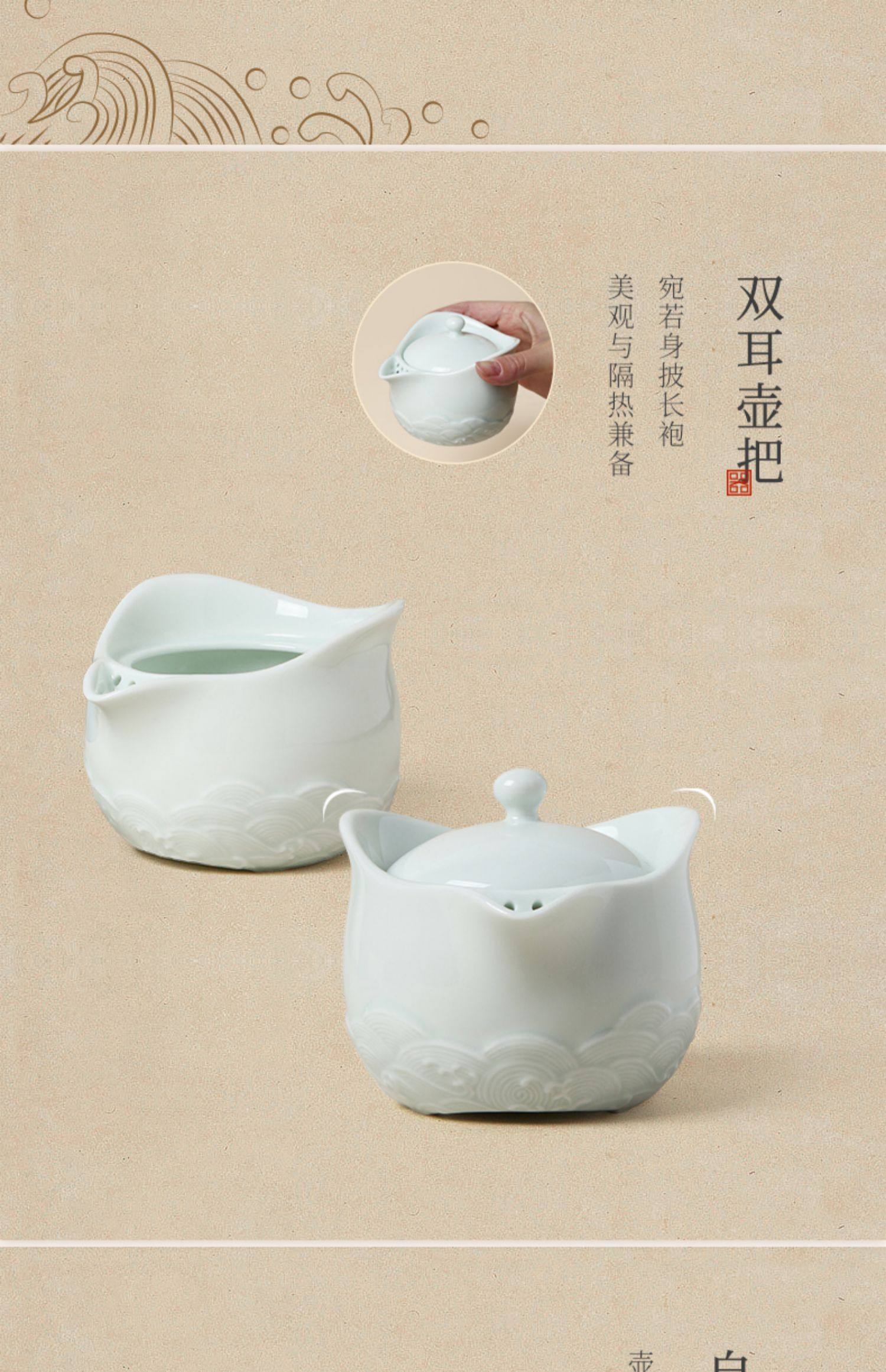 Lu Bao Ceramic Tea Set Lingbo Tea Set Gift Box Office One Pot Two Cups Portable Quick Guest Cup Tea Set pic 6