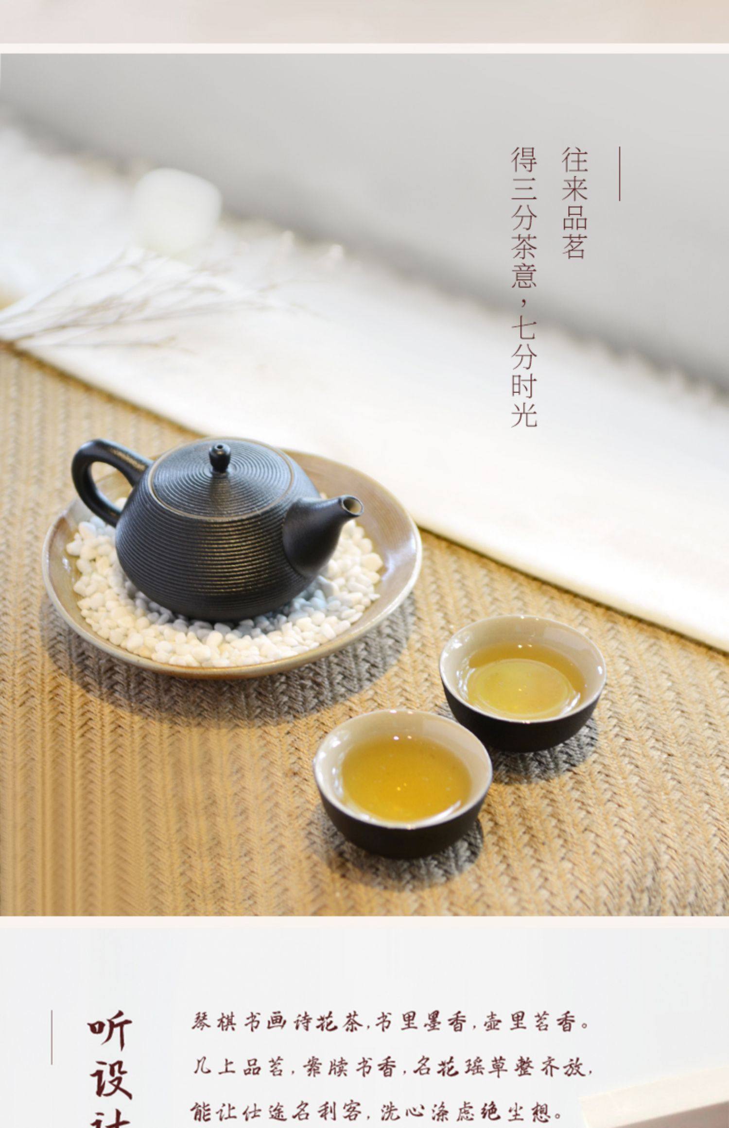 一件代发台湾陆宝一壶二杯茶具套装侘寂风禅意泡茶茶壶单杯书香品茗茶礼详情9