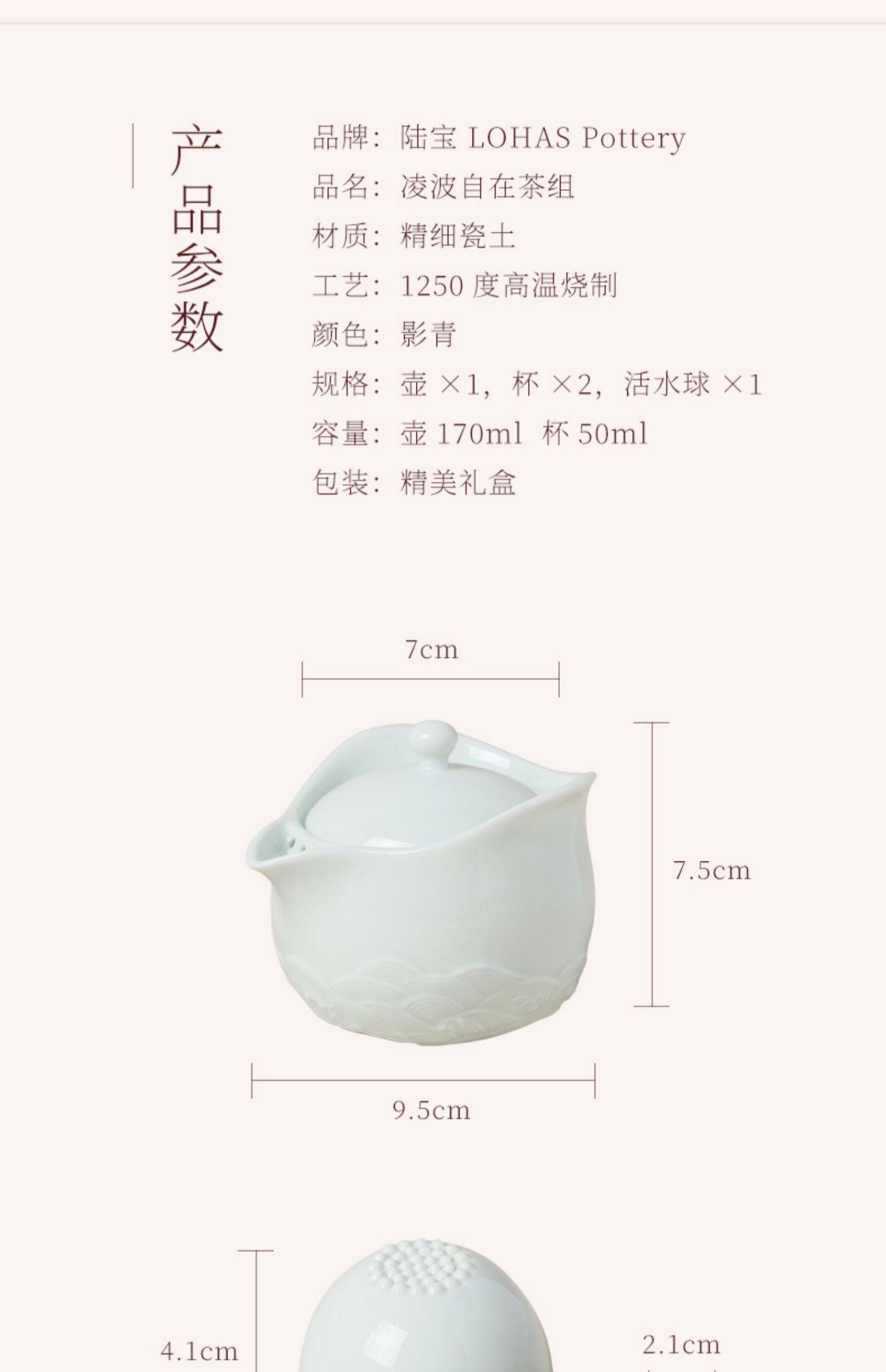 Lu Bao Ceramic Tea Set Lingbo Tea Set Gift Box Office One Pot Two Cups Portable Quick Guest Cup Tea Set pic 24