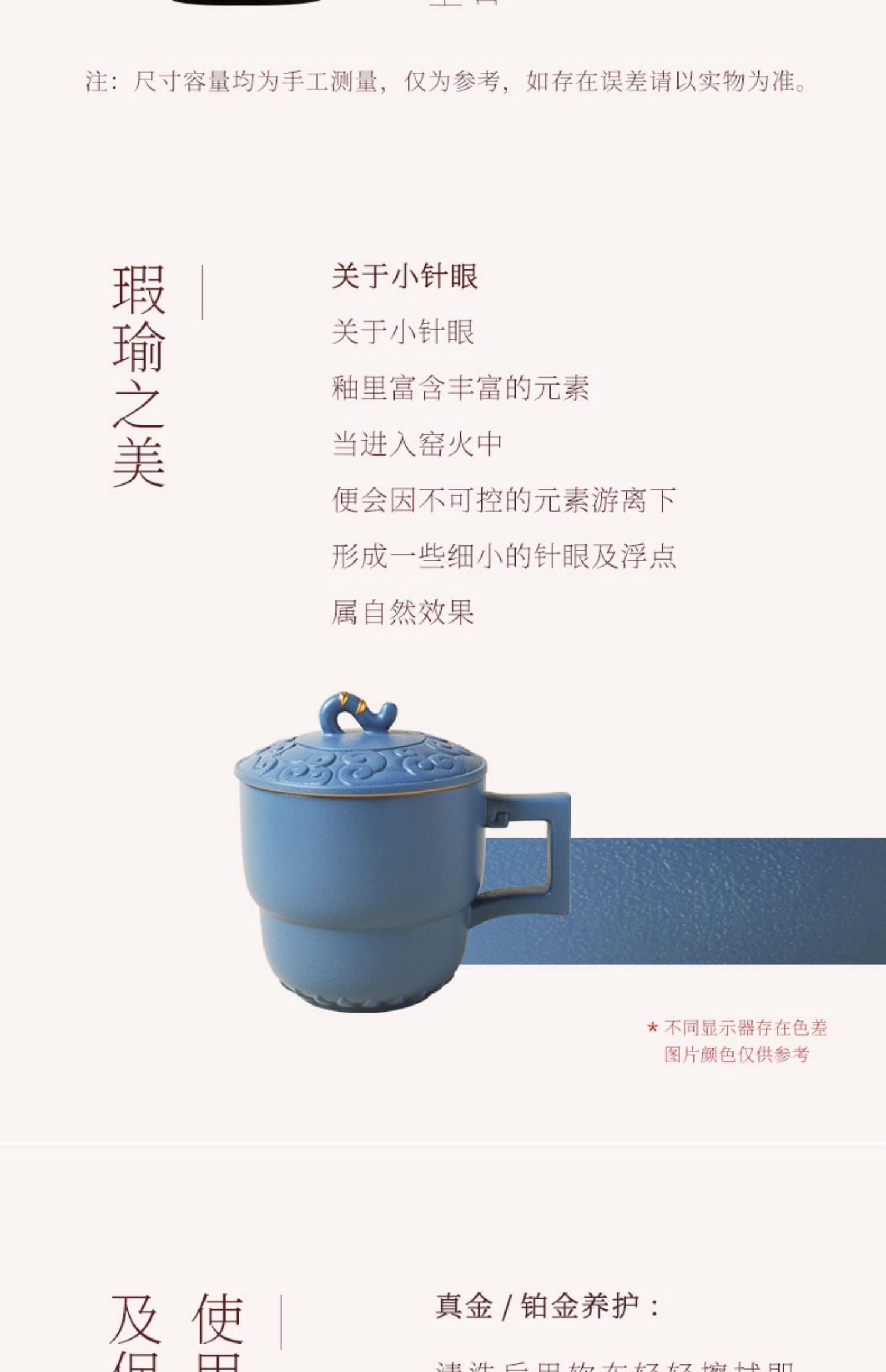 Lubao ceramic mugs, Furui Chengxiang lid cups, household tea brewing cups, cup holders, Chinese ceramic cups, water cups can be customized pic 35