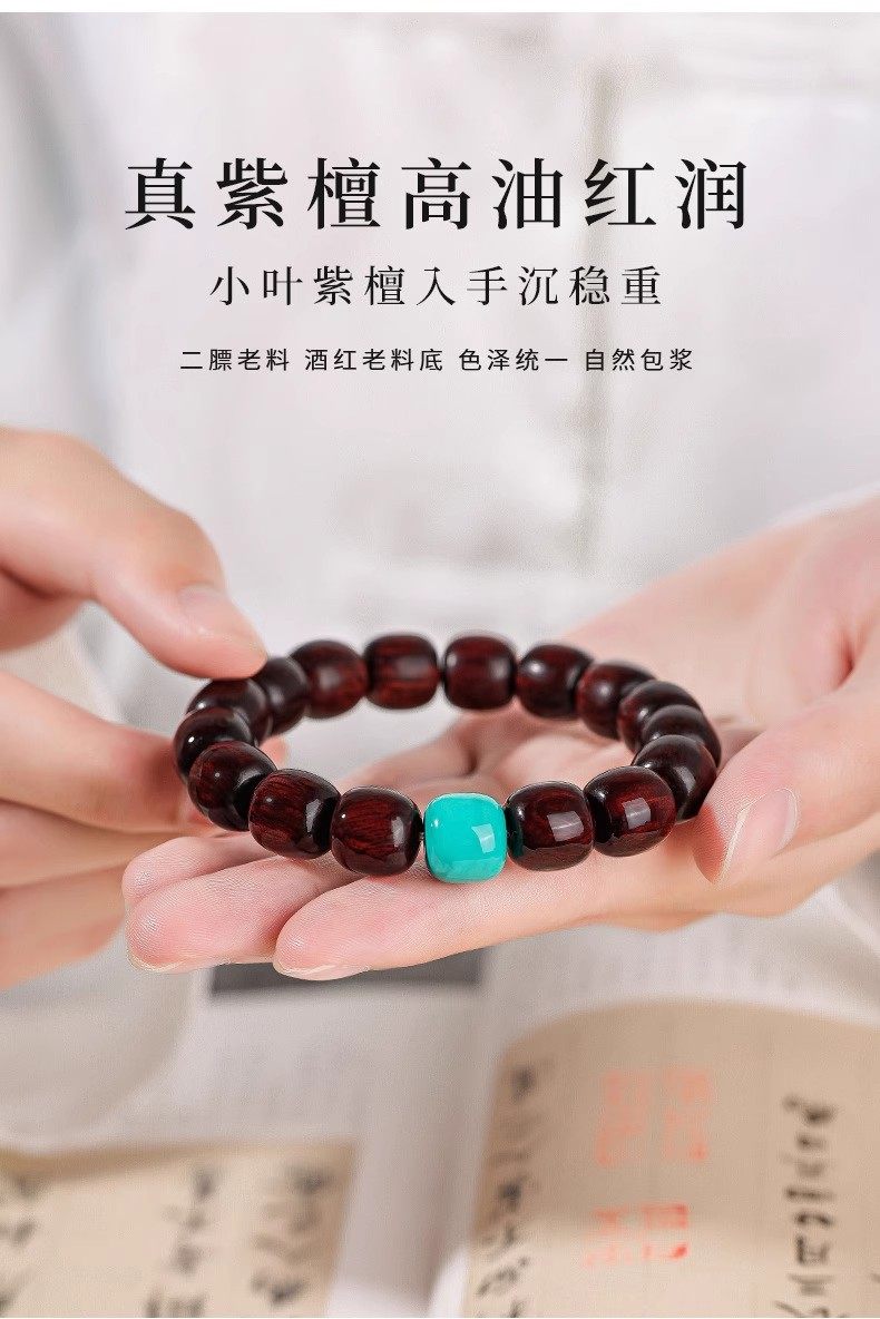天然小叶紫檀木质老型珠手串蜜蜡玉石顶珠男女情侣款国潮佛珠手链详情2